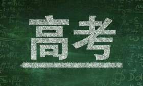 重要提醒！北京考生高考前14天做好健康状况监测