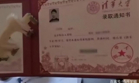 爸爸称“儿子考哪就去哪买房”，录取结果出来后，老爸哭笑不得