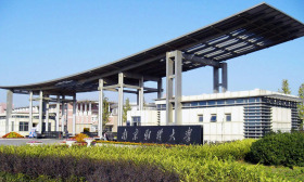 南京财经大学着力推进教师队伍建设