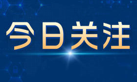 中国财政部下达2125亿元支持各地义务教育