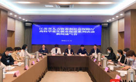 @江苏高校毕业生，一大波就业利好措施来啦！