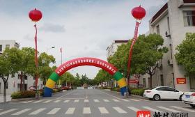 盐城经贸高职校职业教育活动周暨第二届科技节开幕