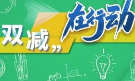 教育部：校外培训治理聚焦“退费难”“隐形变异培训”等问题