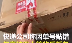 极兔快递寄丢毕业证学位证只赔1760元，引发网友争议