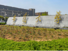 唯一双一流建设学科被警示后，安徽大学一高端研究院获加持