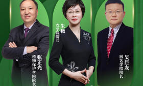 百廿南农·院长开讲|14日晚7点，植物科学学部等你来探秘！