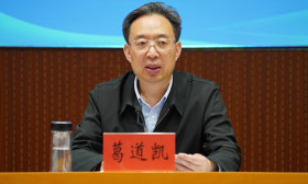 省教育厅召开全省教育系统防汛抗旱 暨后勤基建安全工作视频会议