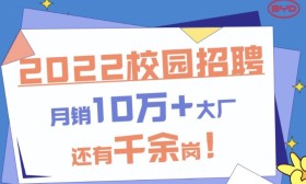 校招生被毁约？这些汽车产业链企业还在抢人