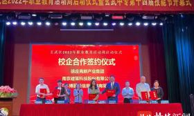 技能，让生活更美好！南京市玄武区职业教育活动周启动