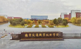 南京交通职业技术学院开展“职业教育活动周”活动