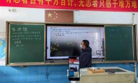 国家智慧教育平台应用案例：徐州