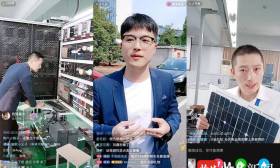 “遇见电能量”线上职业体验，常州信息学院师生纷纷展示“拿手绝活”
