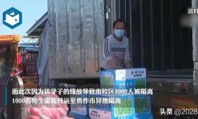 郑州大学私会男友致五千人隔离的女生，将会付出什么样的代价？