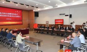4亿元！南京大学校友钱东奇再次慷慨捐赠献礼母校百廿华诞