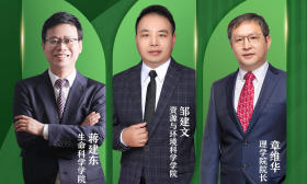 百廿南农·院长开讲|21日晚7点，生物与环境学部等你探秘！