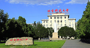 北科大今年计划在全国招生3463人，新增智能感知工程专业