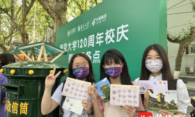《南京大学120周年校庆》纪念封正式发行，校友争相打卡盖上纪念戳