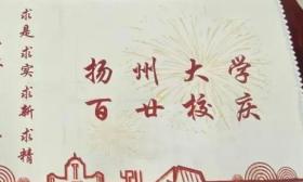 这所学校，请3万学子免费吃大餐！