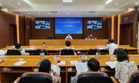 省教育厅召开2022年全省基础教育财务 工作视频会议