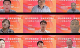 全国2000多名基础外语教师在扬大线上培训，新华传媒智库给予支持