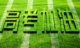 5月24日起，北京高考生进行考前14天健康状况监测