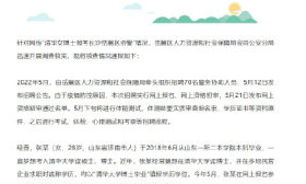 “清华女博士”考协警？实为二本毕业，臆想清华读博