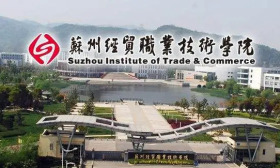 苏州经贸职业技术学院大力弘扬劳模精神
