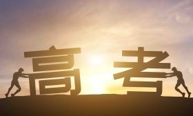 天津：5月24日起，高考生需每日更新健康码和通信大数据行程卡