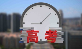 福州市教育局提醒高考生，做好健康监测、6月6日下午准时看考场