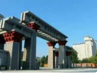 陕理工外语学院招聘的3名教师中2人是领导子女？校方成立调查组