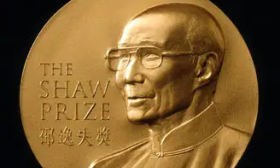 六位来自各国的科学家获2022年度“邵逸夫奖”