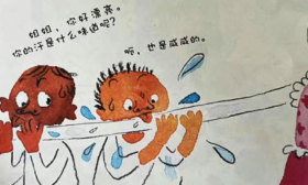 幼儿绘本出现“男孩给漂亮姐姐舔汗”！编辑部：已下架处理
