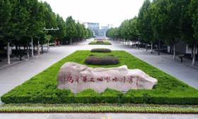淮阴师范学院开展“学习在我 强国有我” 主题教育月系列活动