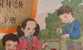 人民日报评教材插图争议：不只关系审美培育，更关乎价值养成