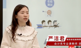 红匠思政微课堂⑤｜会计专业学生看过来！这几点实用建议助你成为时代所需的专业人才