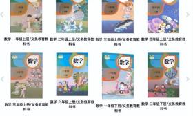 为什么几年前审定的教材插画现在才发现有问题？