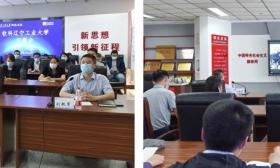 多所高校召开会议：教育部第五轮学科评估结果即将揭晓