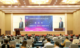 江苏省职业技术教育学会第五次 会员大会召开