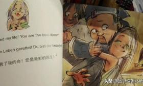小学教辅书用日军给雷锋配图！出版社：我们也在找原因