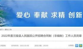 山东一医院招60名“才艺护士”：本职临床兼职文艺活动