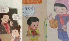教育部：成立调查组全面彻查教材插图问题，绝不姑息