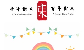 连续8天、每天一个小视频，北京东城为小朋友送上儿童节专属礼物