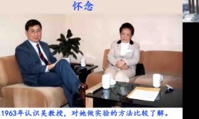杨振宁、李政道、丁肇中……今天，全球顶尖华人科学家共同纪念她！