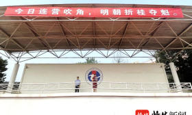 镇江中学女教师穿红旗袍，吹响“镇中 · 高考集结号”