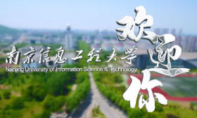 最闪亮的答案！2022年南京信息工程大学招生宣传片官方发布