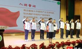 吹响青春集结号！今天，他们共上青春第一课