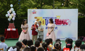 快乐加倍！南师大幼儿园在“六一”迎来70岁生日，儿童节与生日会撞了个满怀