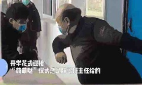最温柔的牵挂丨这样的老师我们爱