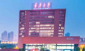 中国工程院院士王树新任重庆大学校长，曾任天津大学副校长