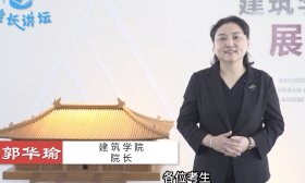 预·荐未来——南京工业大学建筑学院